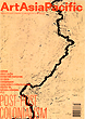 Catalogue